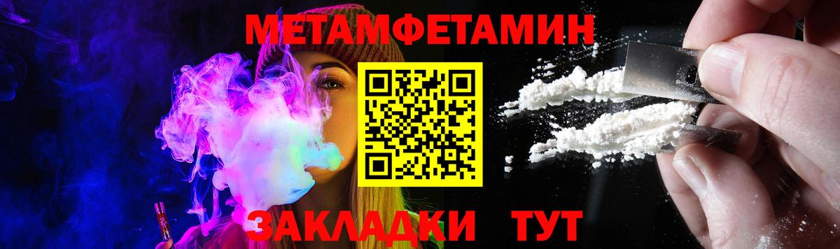 Амфетамин 98%  Вход с VPN  АМФ  Амфетамин  Нефтекамск 