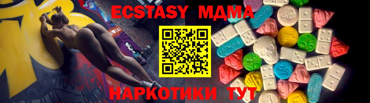 хочу   Вход с VPN  ЭКСТАЗИ 280мг  Нефтекамск  Ecstasy Дубай 