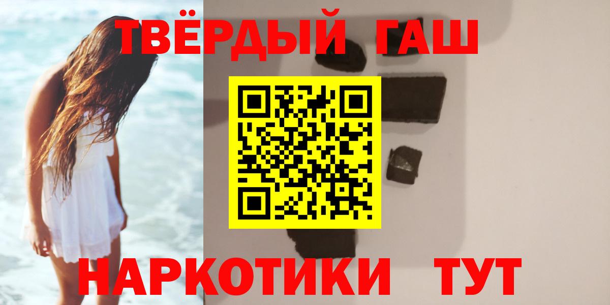 Нефтекамск  ГАШ ice o lator  Гашиш VHQ  Вход с VPN 