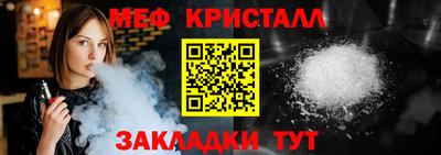 соль курить ск Бузулук