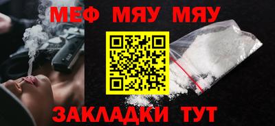 соль курить ск Бузулук