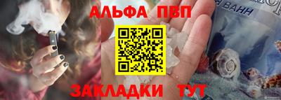 соль курить ск Бузулук