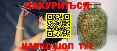 соль курить ск Бузулук