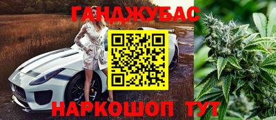 соль курить ск Бузулук