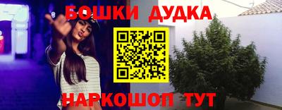 дмт Бугуруслан