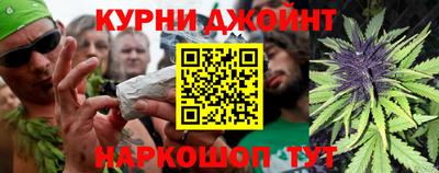 соль курить ск Бузулук