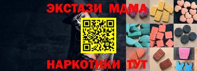 соль курить ск Бузулук