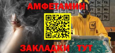 соль курить ск Бузулук