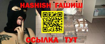 соль курить ск Бузулук
