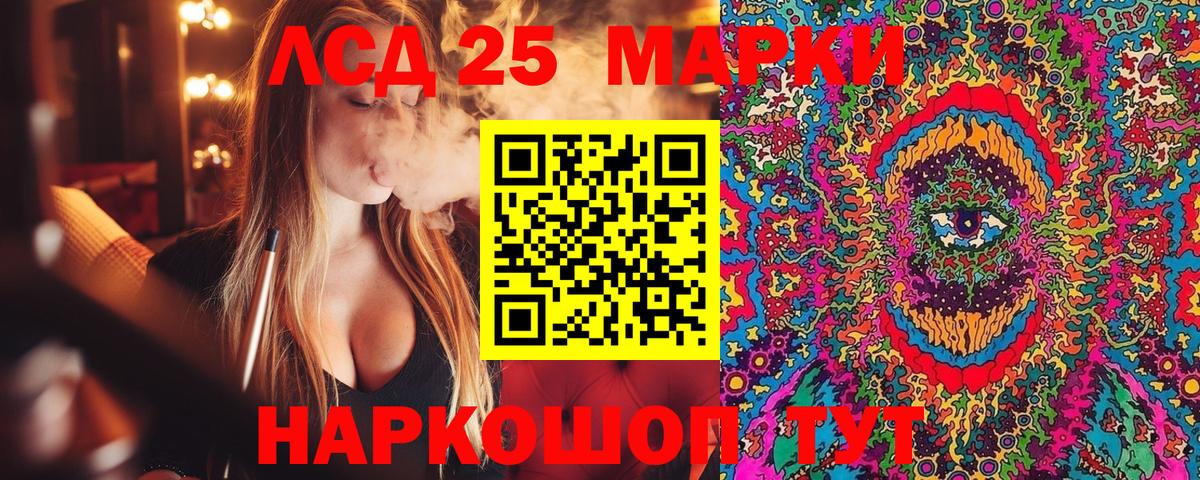 Марки N-bome 1500мкг  как найти закладки  Марки NBOMe  Нефтекамск  Вход с VPN 