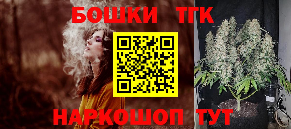 Бошки марихуана Ganja Нефтекамск